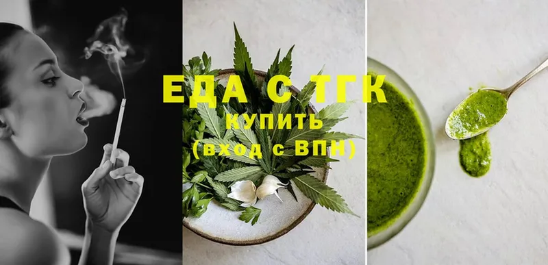 Cannafood конопля  купить наркотик  Владивосток 