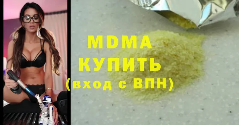 купить  цена  Владивосток  MDMA кристаллы 